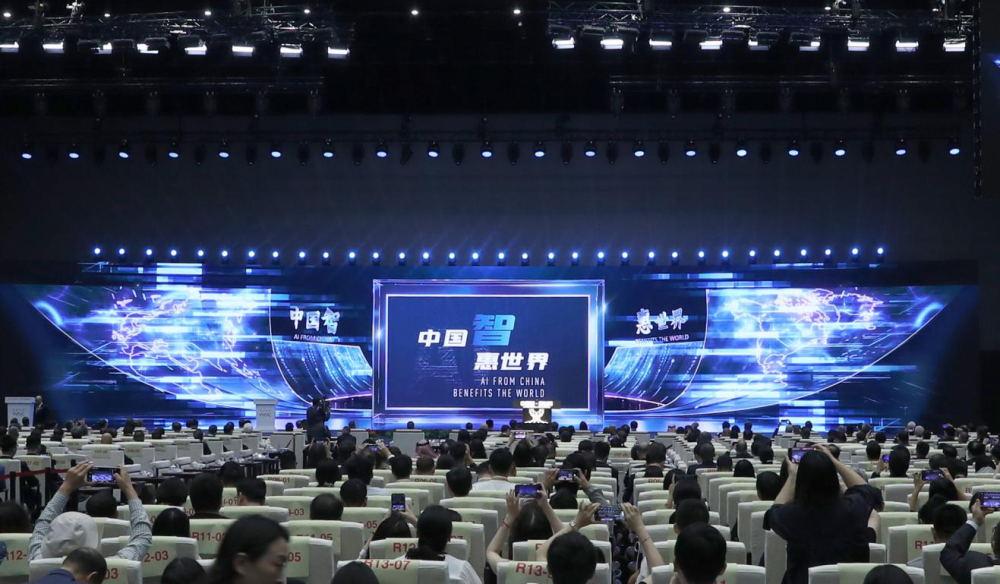 《中国智·惠世界》案例集发布 展现人工智能助力全球可持续发展生动实践