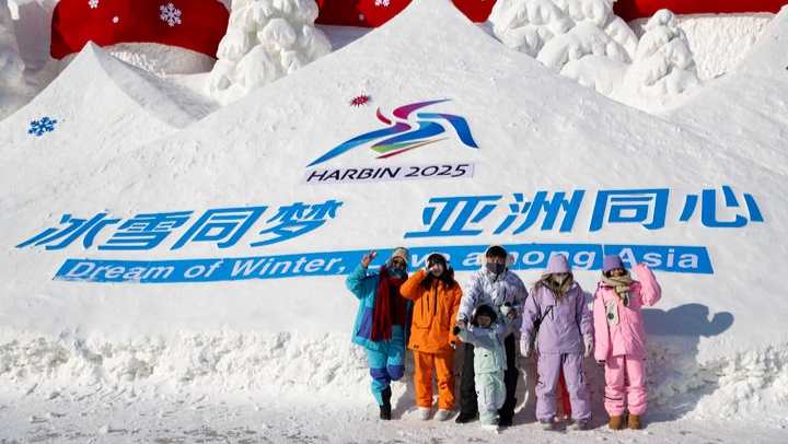 亚洲同心 筑梦未来——写在第九届亚冬会即将开幕之际