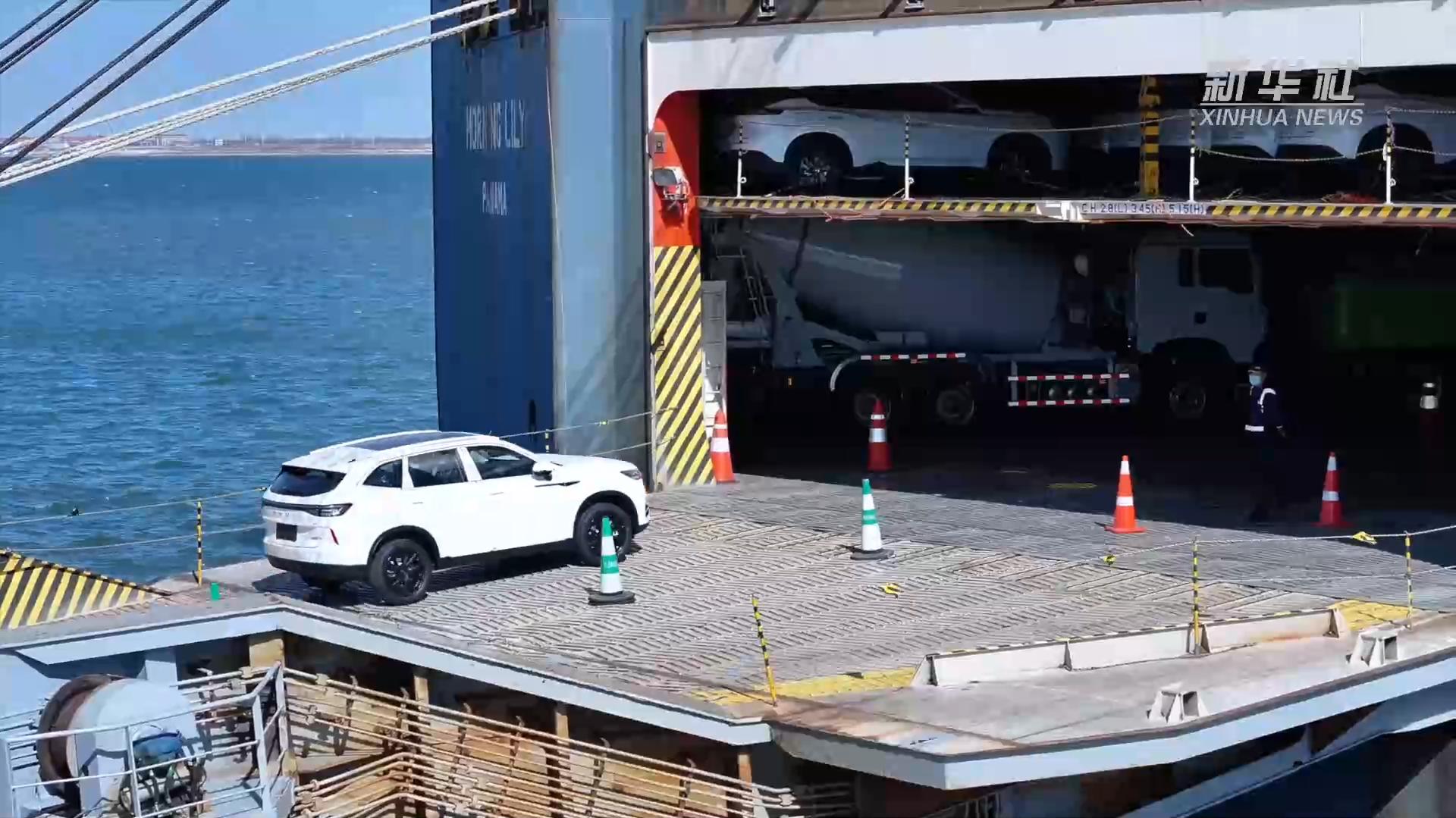 超4000辆国产汽车远赴南美 天津港创造单船出口新纪录