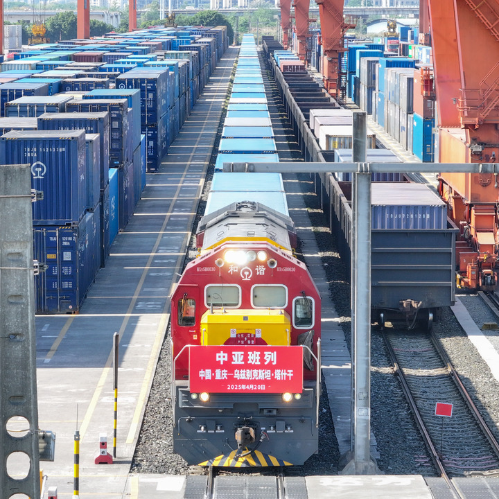 Chine : inauguration d'une nouvelle ligne ferroviaire régulière pour le fret entre Chongqing et l'Asie centrale