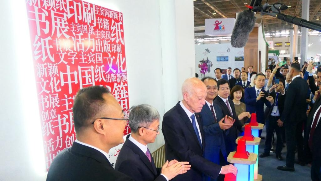 突尼斯总统赛义德出席突尼斯国际书展中国主宾国活动启动仪式