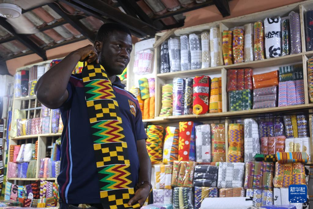 加纳：色彩斑斓的“肯特布”