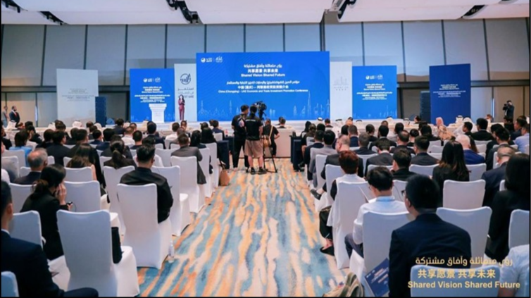 “中国（重庆）—阿联酋经贸投资推介会”在渝举行