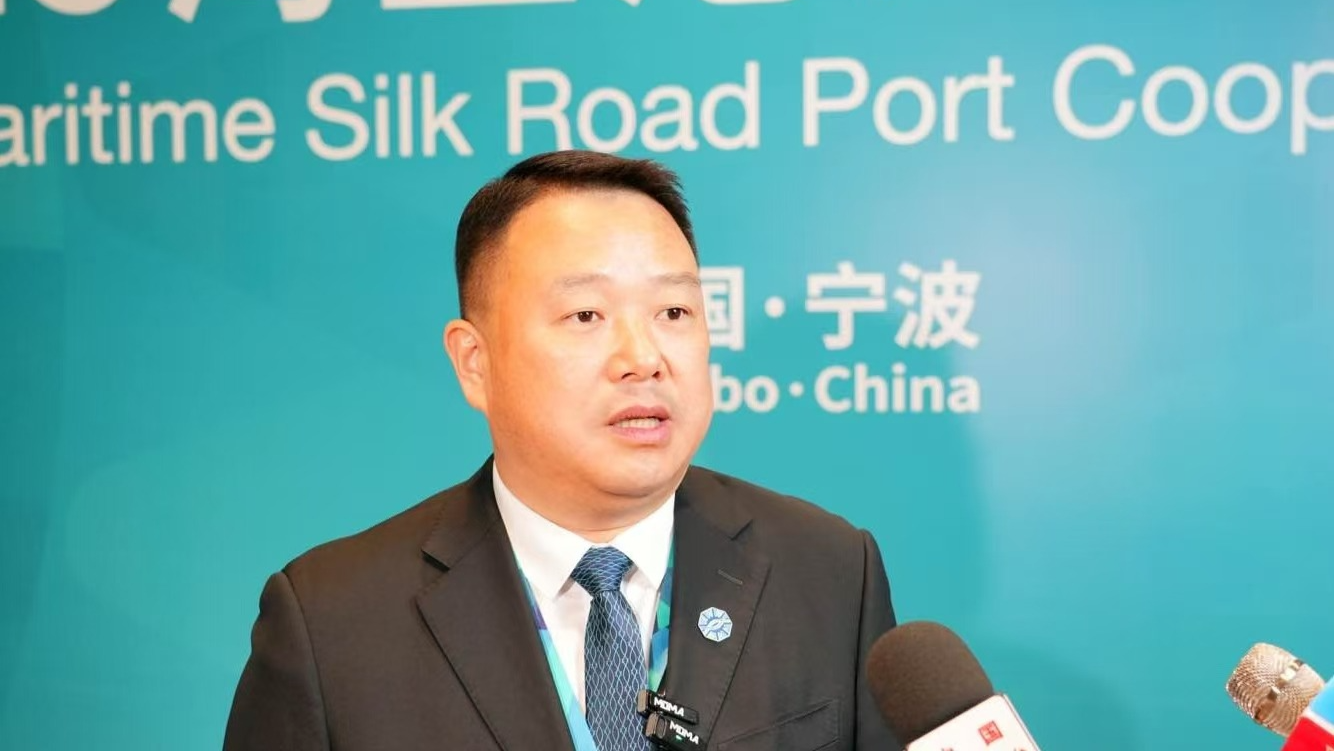 宁波舟山港集团朱苗：积极构建海外物流网络体系 深化“一带一路”港航合作