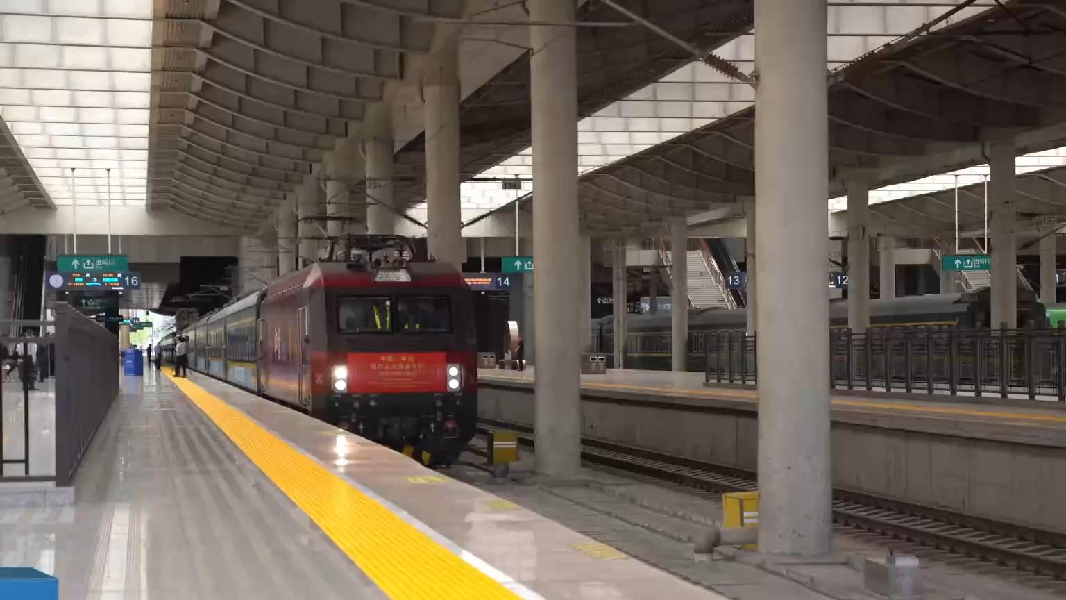 中国—中亚国际人文旅游专列（西安—阿拉木图段）首发开行