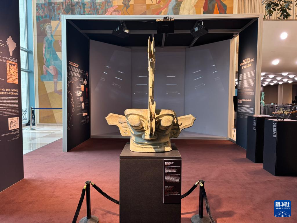 “太阳之光——古蜀文明与世界”展览在联合国总部揭幕