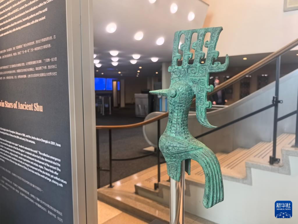 “太阳之光——古蜀文明与世界”展览在联合国总部揭幕