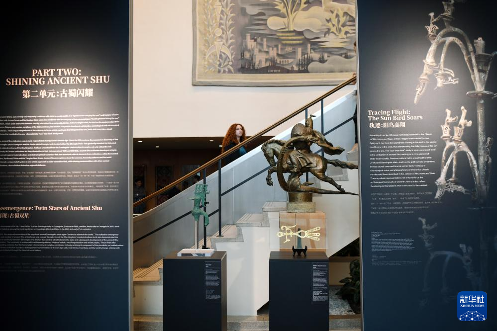 “太阳之光——古蜀文明与世界”展览在联合国总部揭幕