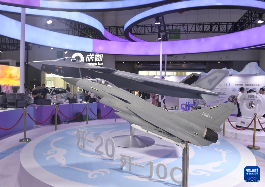 第二届“一带一路”科技交流大会在四川成都开幕