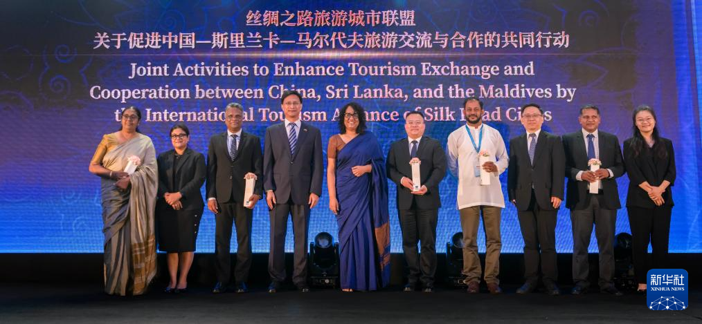 中国－斯里兰卡－马尔代夫旅游论坛在斯举行 - 中国一带一路网