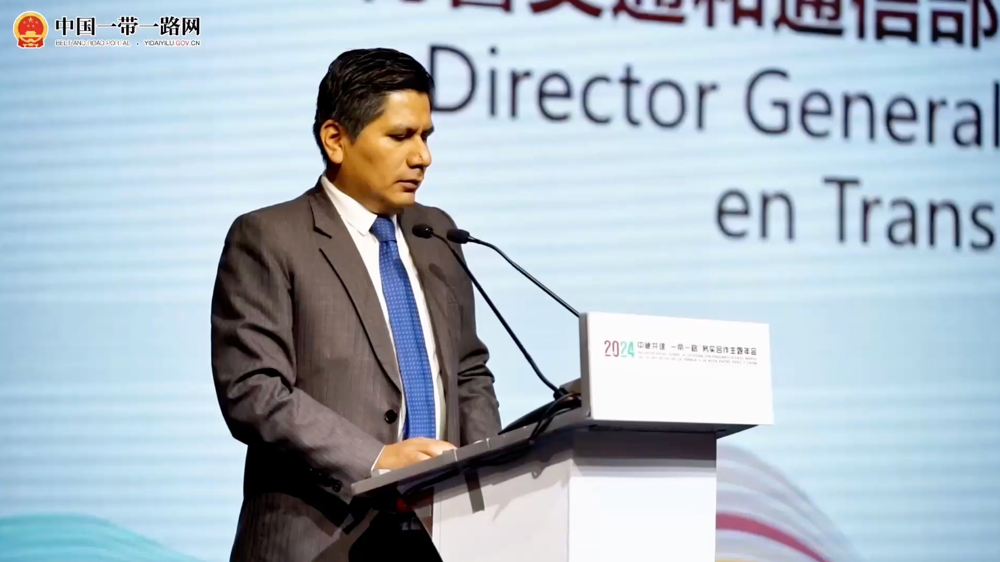 维克托·阿罗约·托克多：共建“一带一路”倡议是“共商共建共享”的重要平台