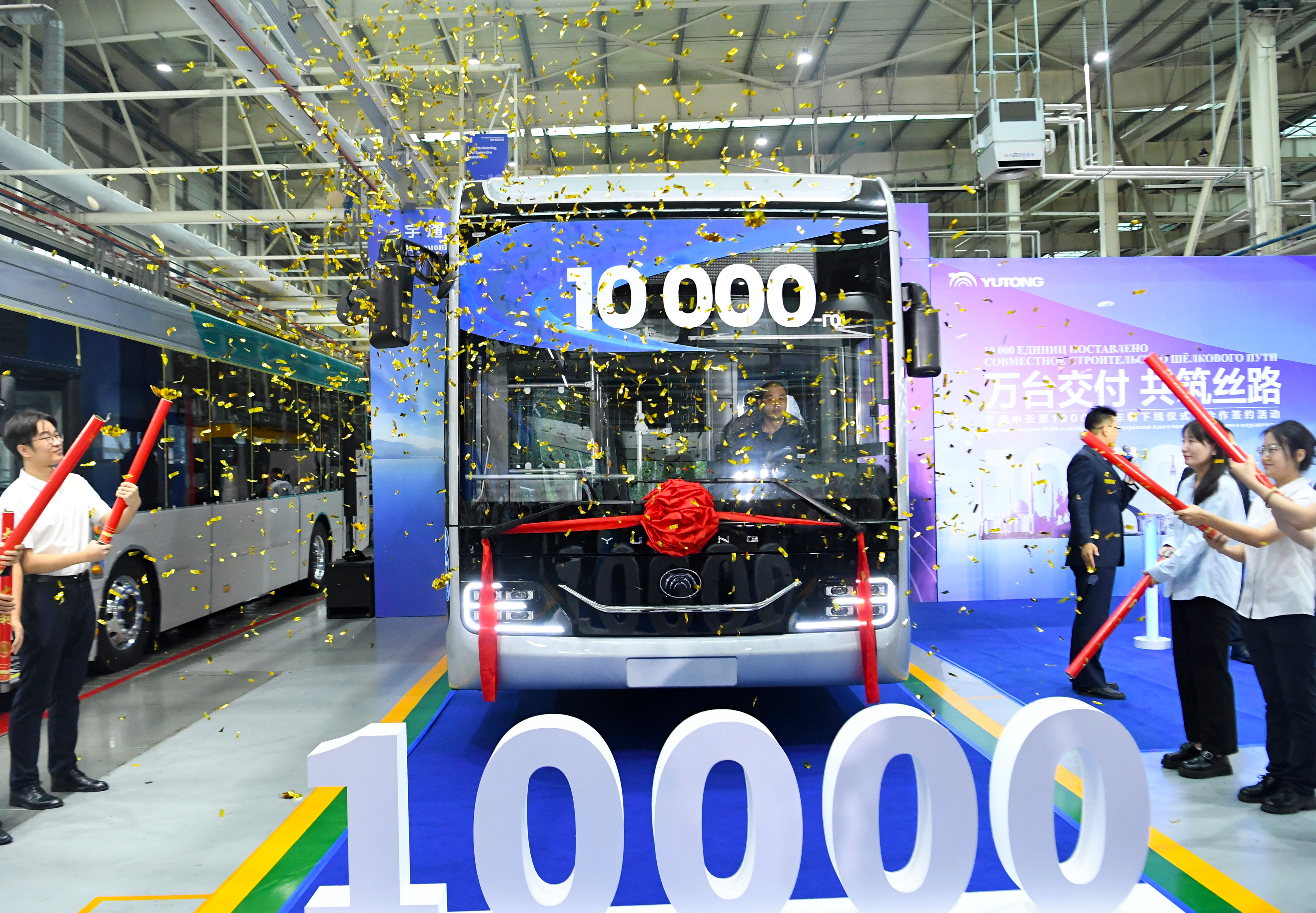 El vehículo número 10.000 de Yutong para exportación a Asia Central sale de la línea de producción en Zhengzhou