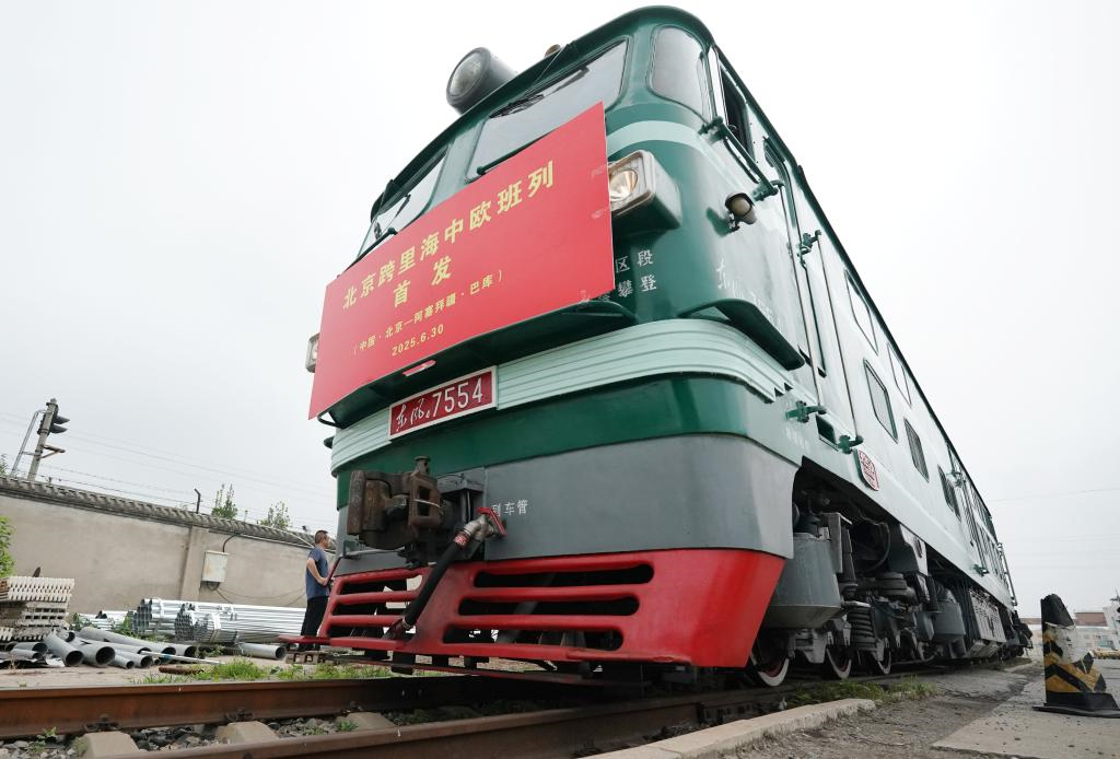 Lancement d'une ligne de fret ferroviaire reliant la Chine à l'Azerbaïdjan