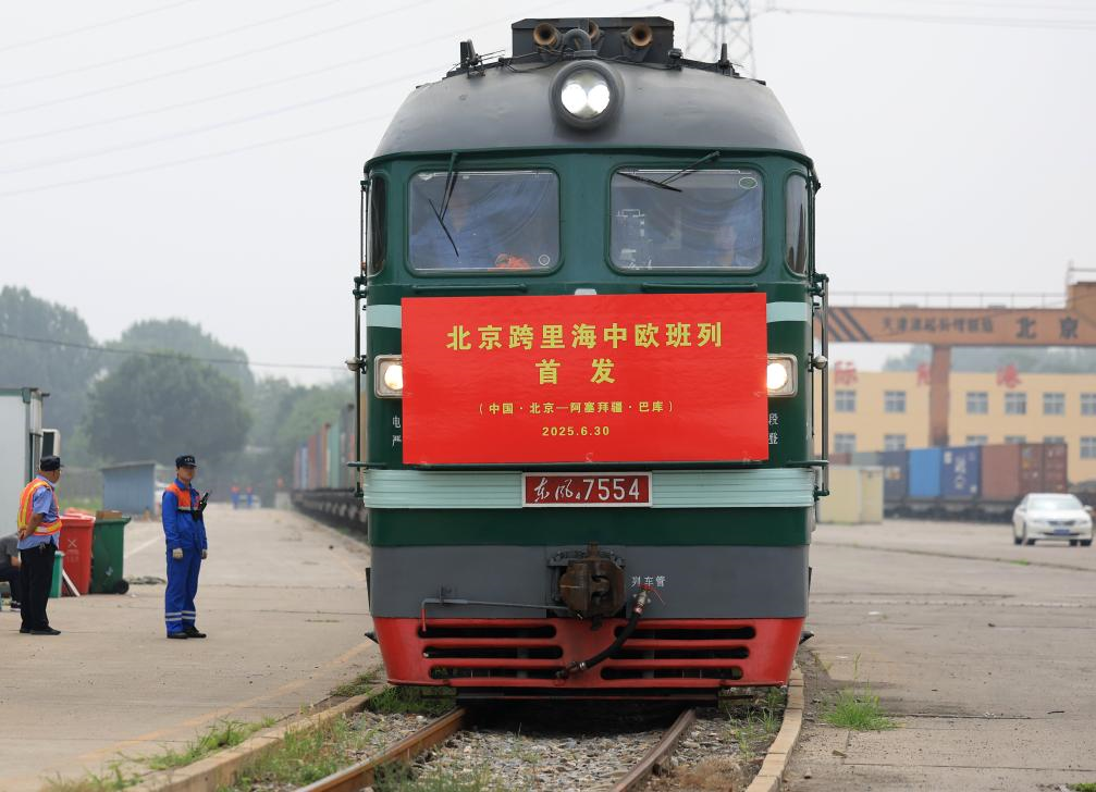 Lancement d'une ligne de fret ferroviaire reliant la Chine à l'Azerbaïdjan