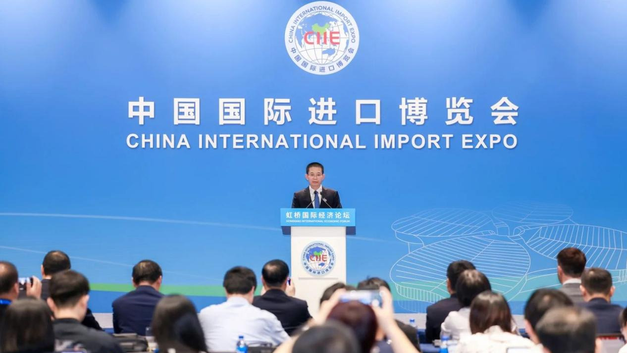 第八届虹桥国际经济论坛发布主题议题