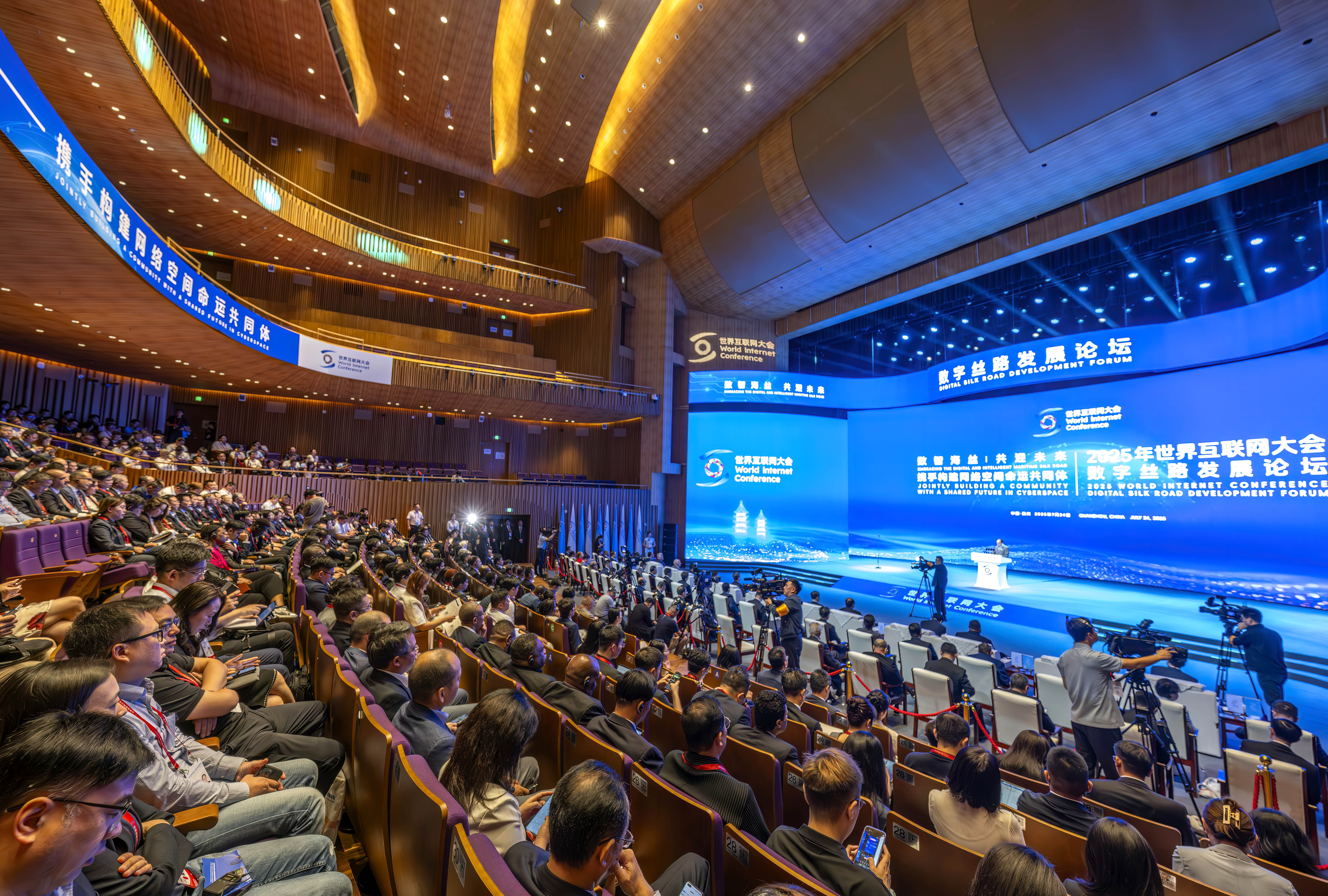 Ceremonia de inauguración del Foro de Desarrollo de la Ruta de la Seda Digital de la WIC en Quanzhou