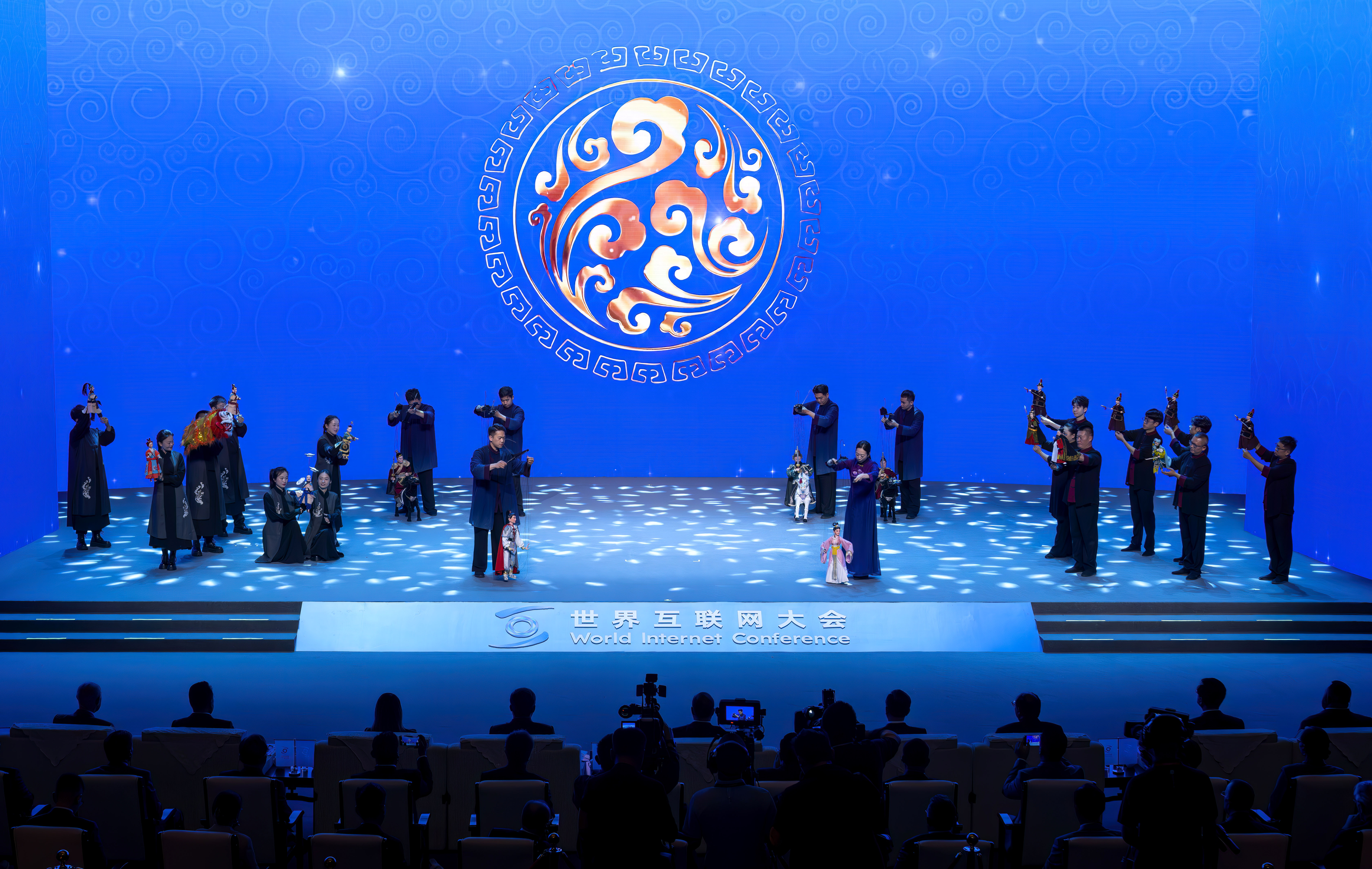Ceremonia de inauguración del Foro de Desarrollo de la Ruta de la Seda Digital de la WIC en Quanzhou
