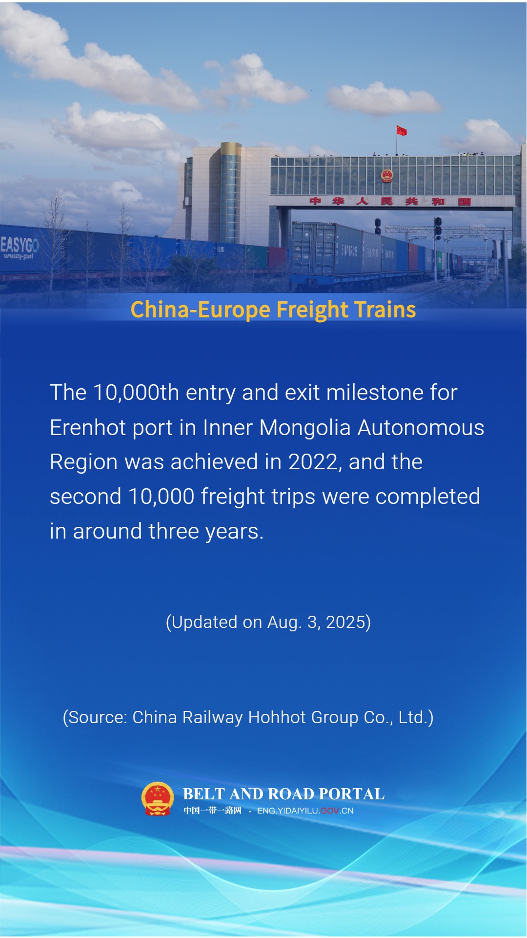 China-Europe freight trains 1.jpg