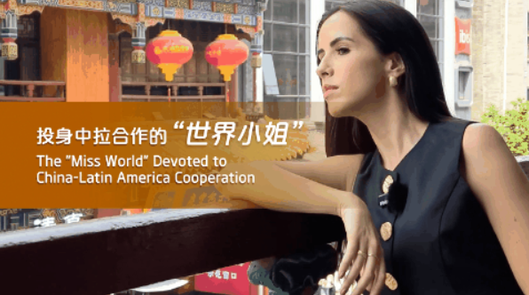 信念如磐行致远 光影流转丝路长——第六届“一带一路”在地生活微视频优秀作品名单揭晓