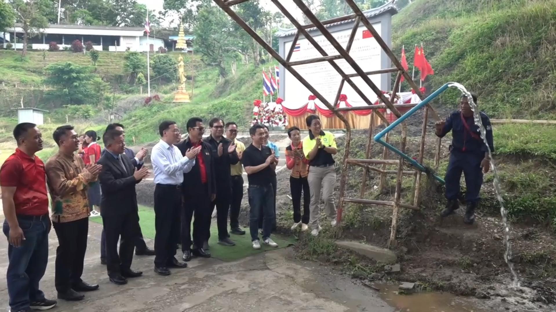 通讯｜“再也不用为缺水发愁了!”——中方捐建水井润泽泰北山区华人村