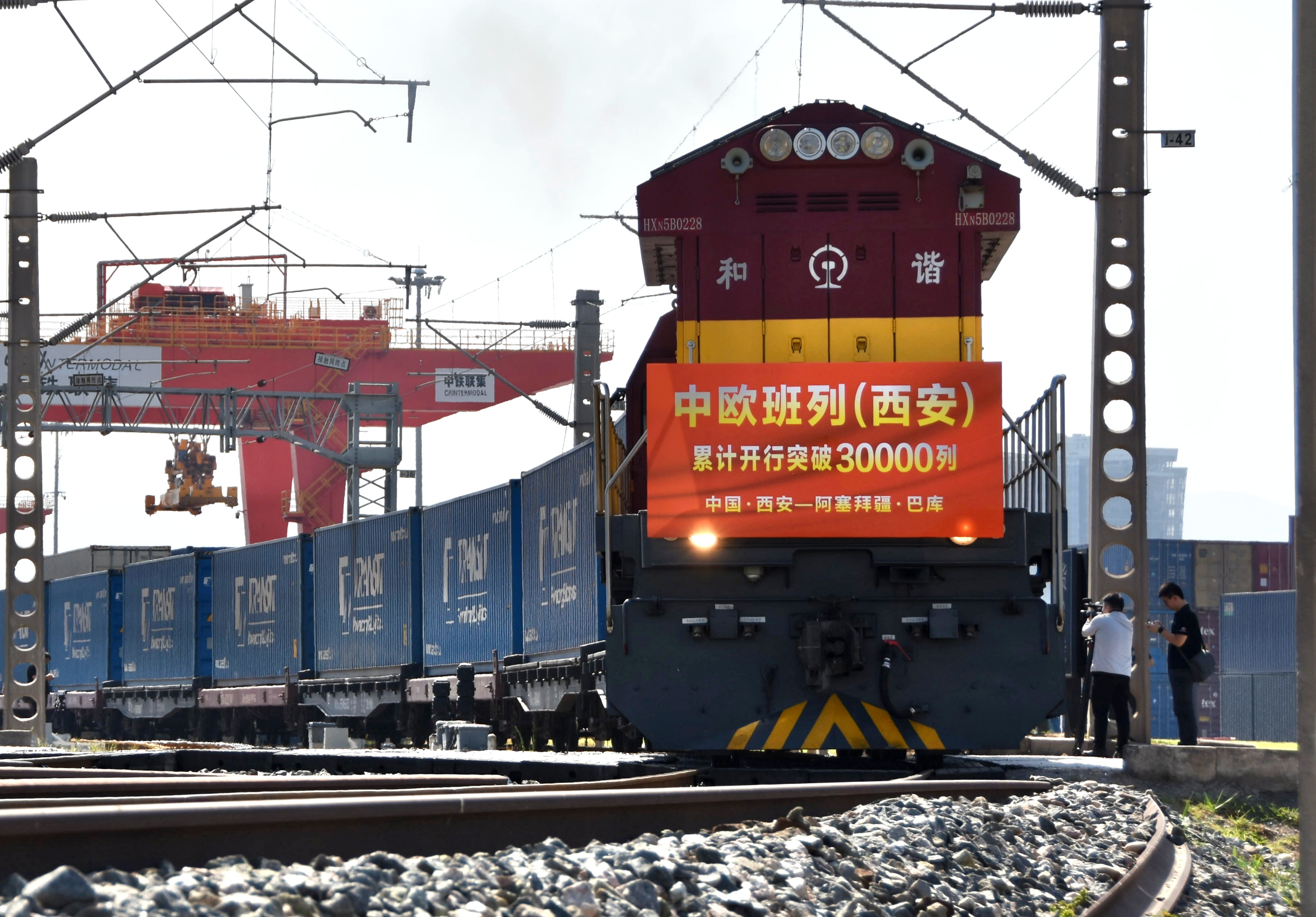 Número total de trenes de carga China-Europa que parten de Xi'an supera los 30.000