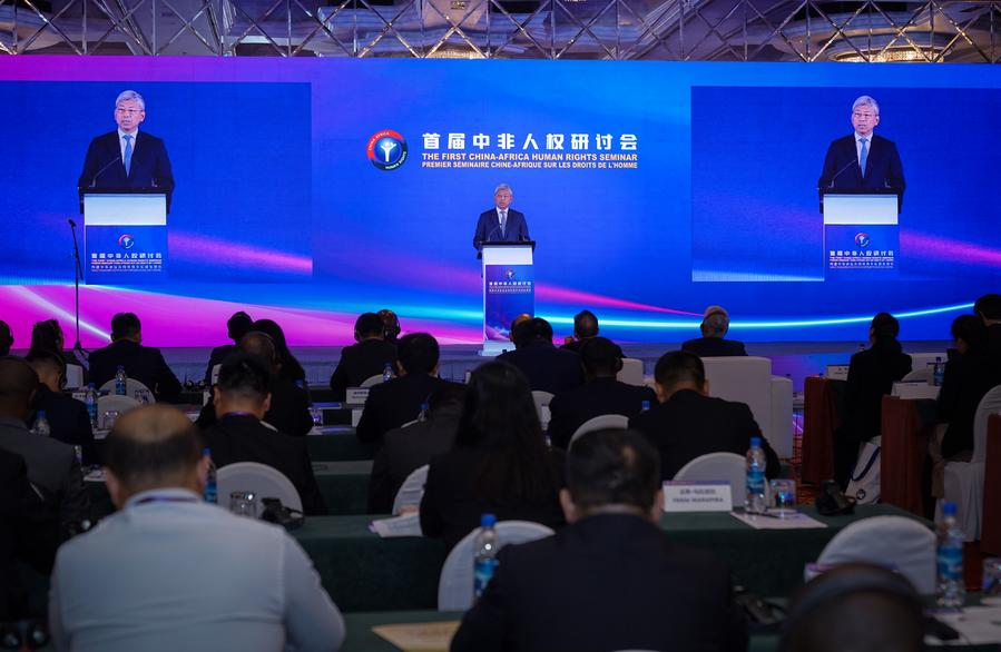 Addis-Abeba : premier séminaire Chine-Afrique sur les droits de l'Homme