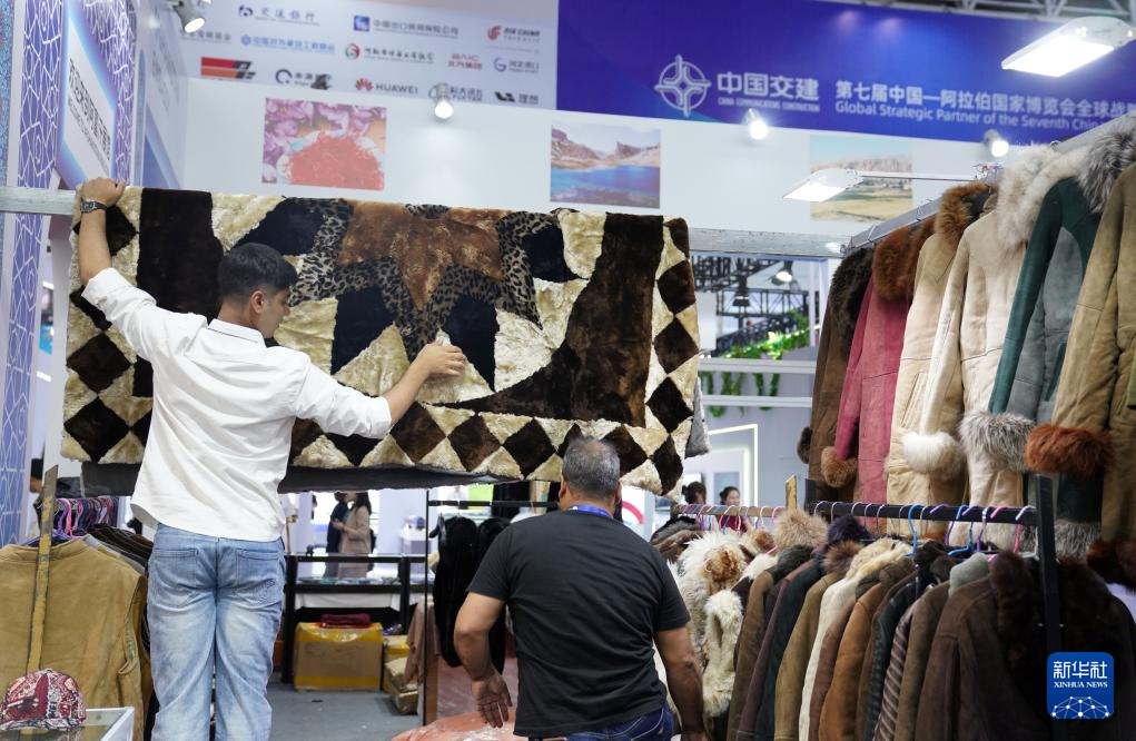 第七届中国—阿拉伯国家博览会开幕