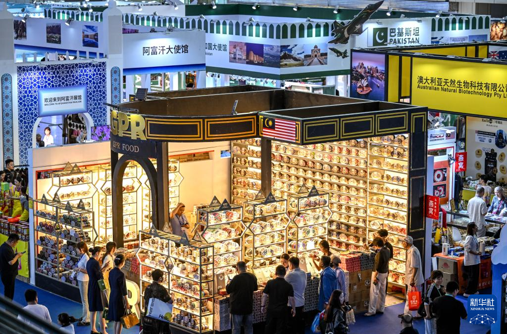 第七届中国—阿拉伯国家博览会开幕