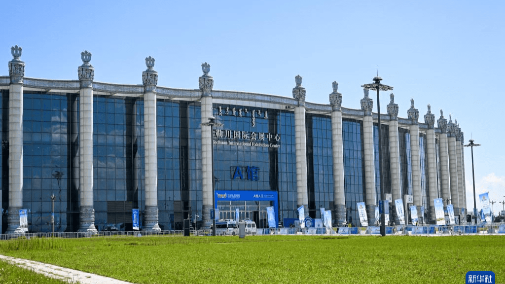 十年深耕 聚势前行——从中蒙博览会十周年看内蒙古向北开放平台能级不断提升