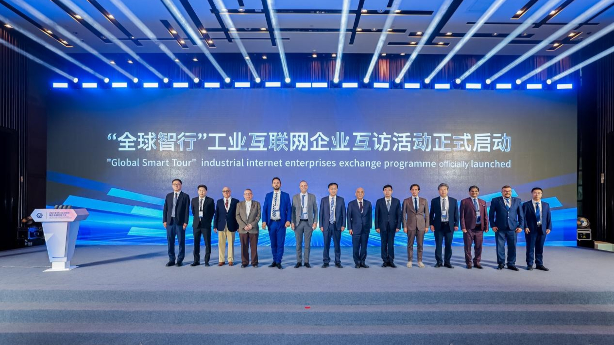 跃动智造脉搏 互联工业未来