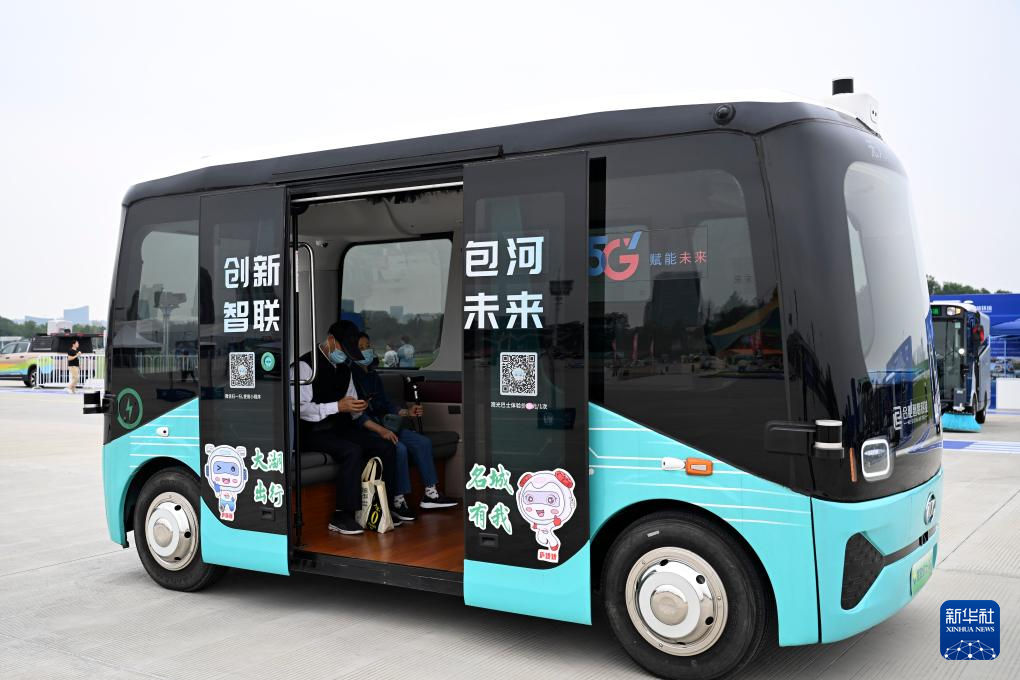 在世界制造业大会解锁无人科技应用全场景