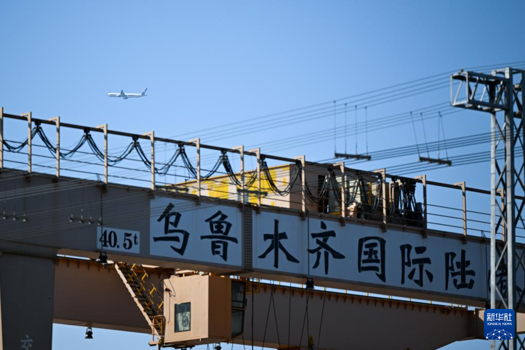 潮涌新疆70年 丝路新程：立体通道联通亚欧