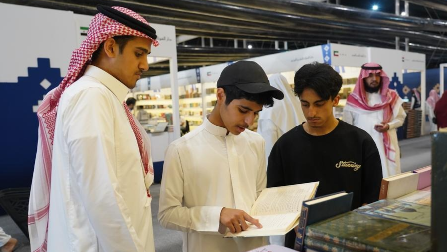 افتتاح معرض الرياض الدولي للكتاب 2025 بمشاركة واسعة