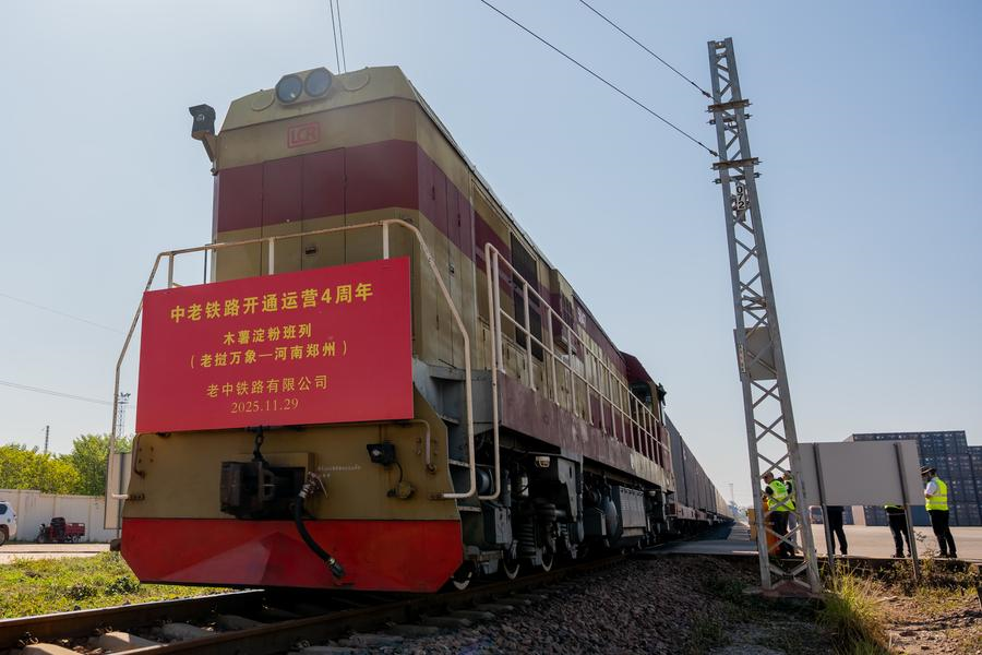 Laos : un train de conteneurs chargé d'amidon de manioc part pour Zhengzhou
