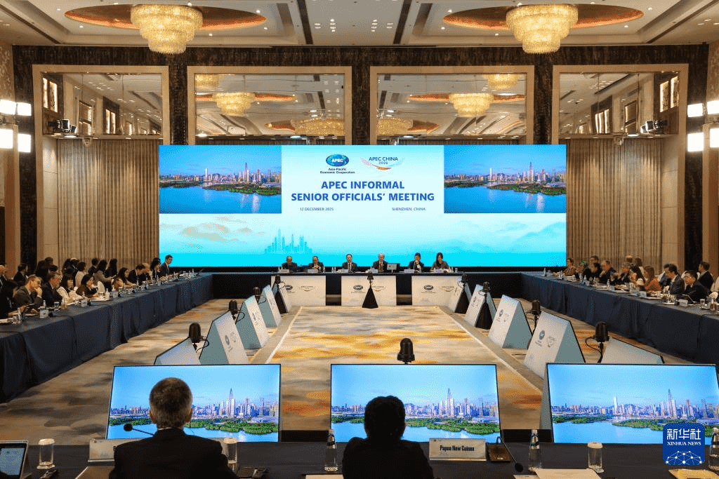 The informal high-level officials' meeting of the Asia Pacific Economic Cooperation is held in Shenzhen