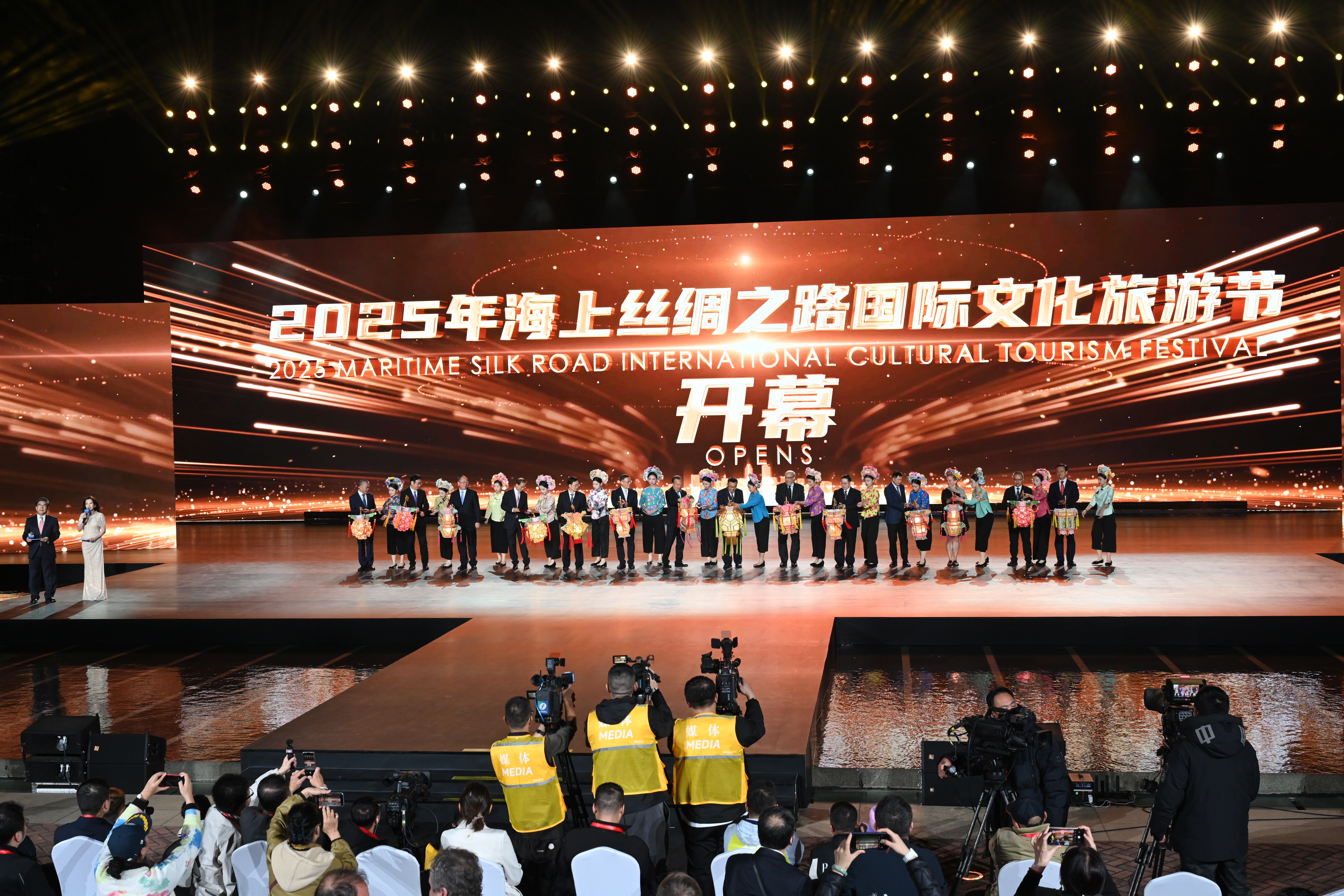 The 2025 Maritime Silk Road International Cultural Tourism Festival kicks off in Quanzhou, Fujian Province