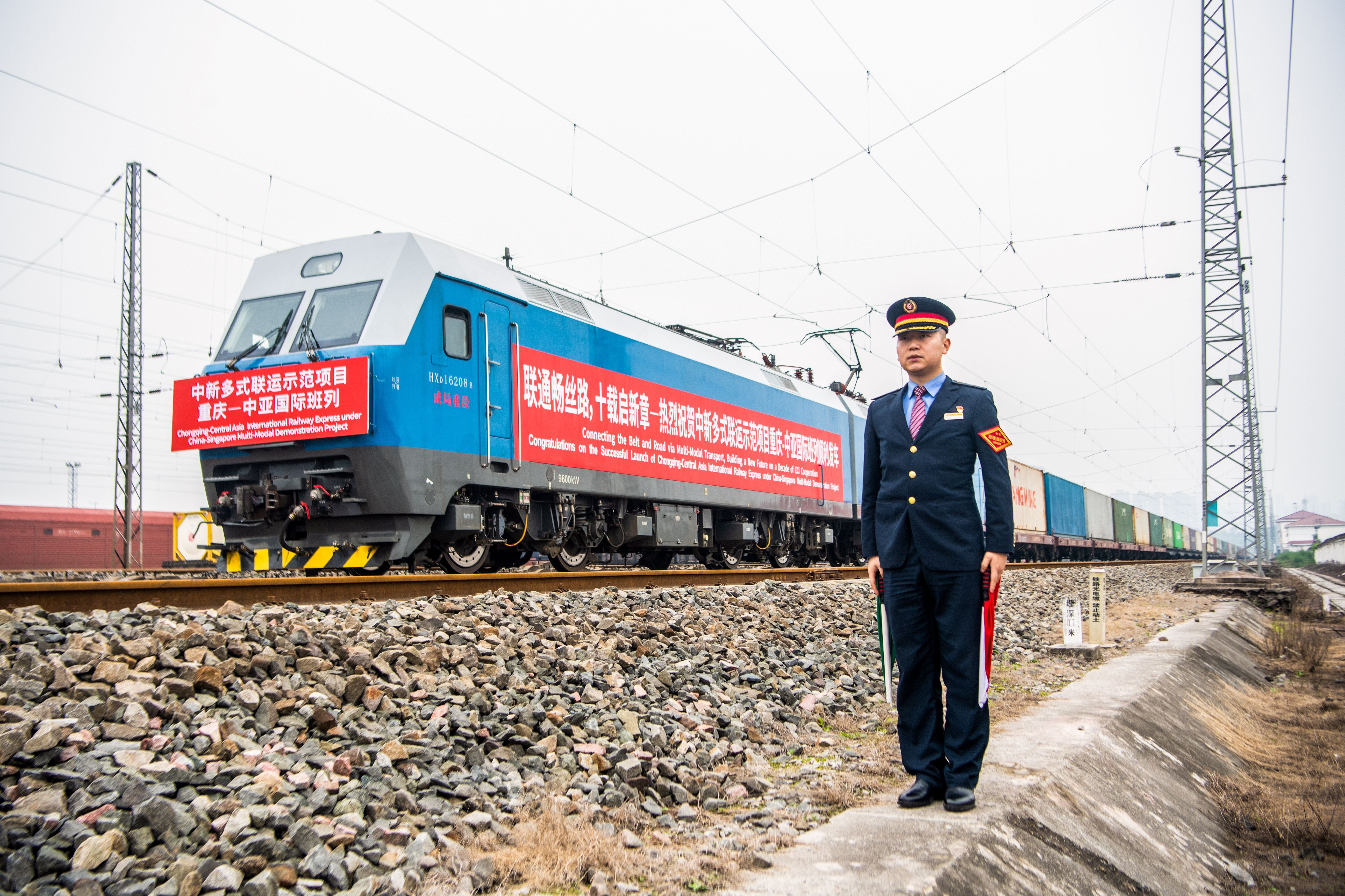 Tren de carga del Ferrocarril Exprés Internacional Chongqing-Asia Central en el marco del Proyecto de Demostración Multimodal China-Singapur