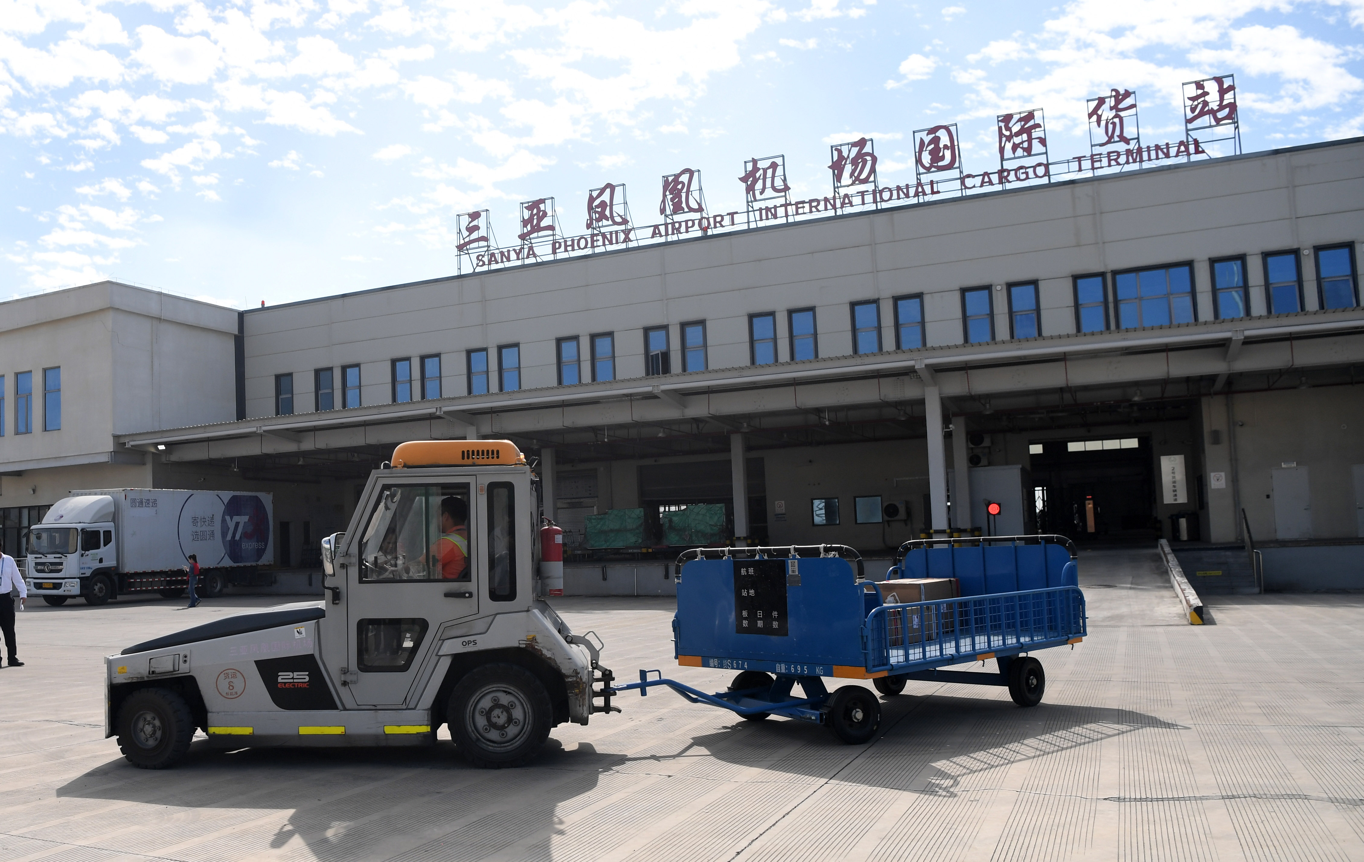 China convierte isla de Hainan en zona de supervisión aduanera especial