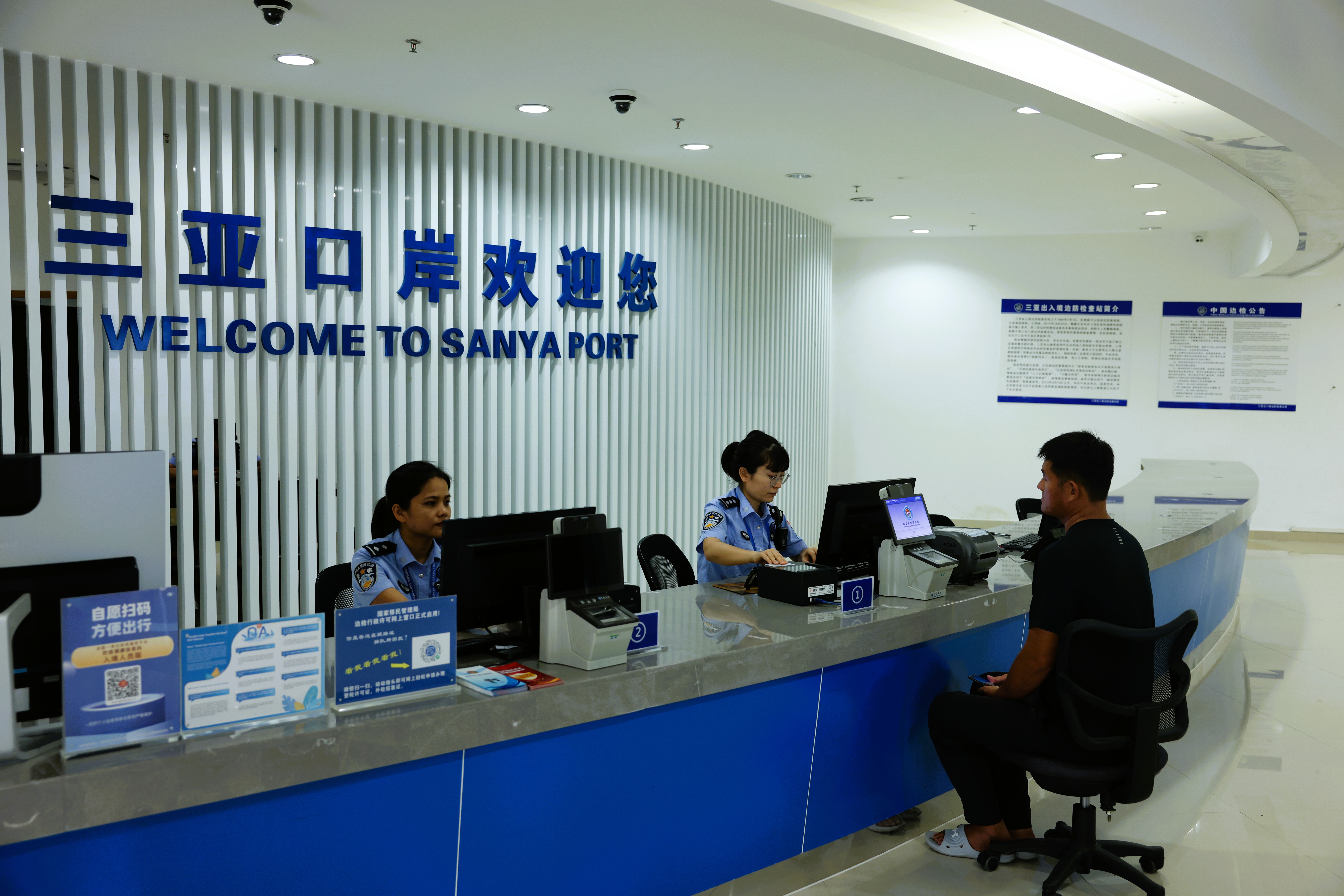 China convierte isla de Hainan en zona de supervisión aduanera especial