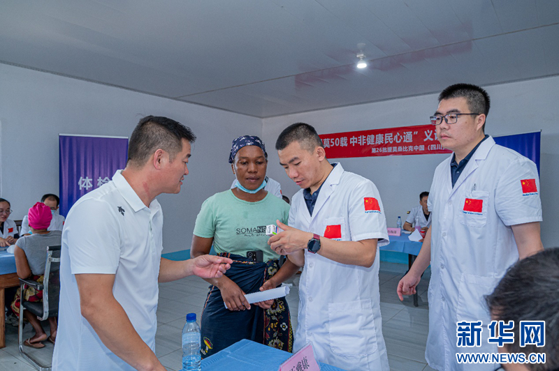 The 26th batch of Chinese medical aid teams to Mozambique carry out enterprise free clinic activities in Maputo