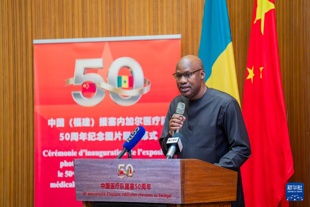 Exclusive Interview | Senegal China Medical Cooperation Promotes Structural Transformation of Senegal's Health System - Interview with Ibrahima Xi, Minister of Health and Public Health of Senegal