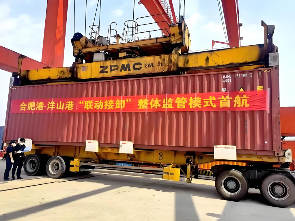 Innovation in Customs Supervision Helps Yangtze River Delta's Foreign Trade Increase by 6.2% in the First 11 Months