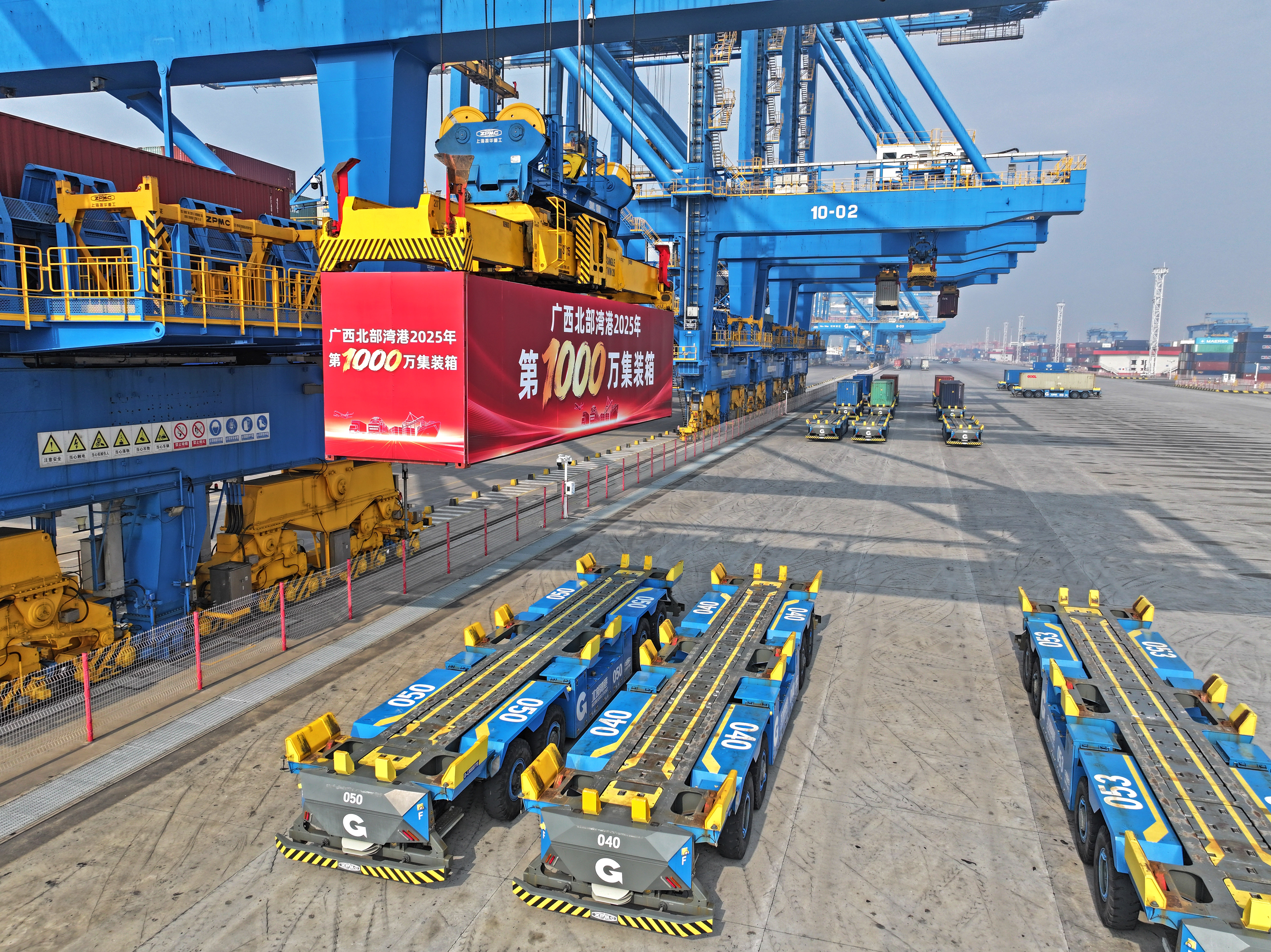 广西北部湾港集装箱吞吐量突破1000万标箱