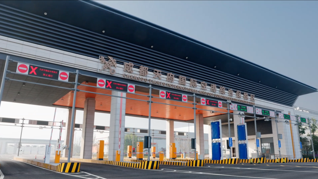 La zona franca integral del Aeropuerto Internacional de Chengdu tianfu pasó la aceptación y el sistema de apertura de Sichuan se amplió.