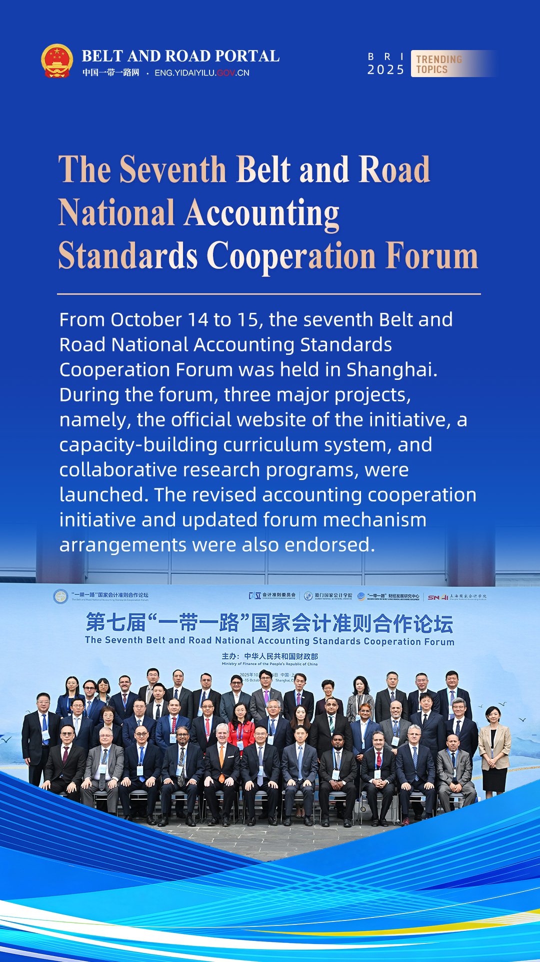 1-组海报-2025一带一路年度新闻-英文-09.jpg