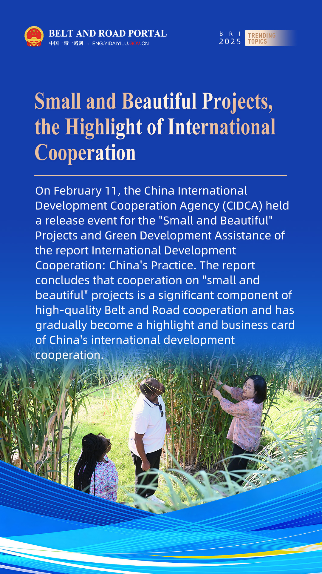 1-组海报-2025一带一路年度新闻-英文-03.jpg