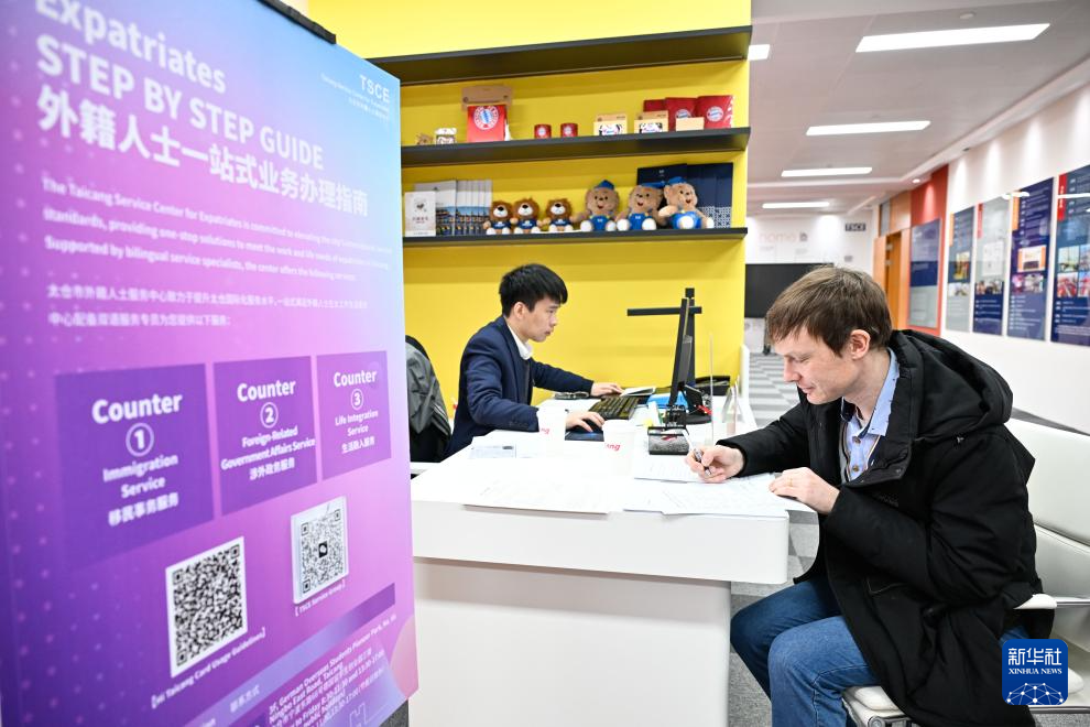 镜观中国丨影像回眸“十四五”——全面深化改革 扩大高水平开放