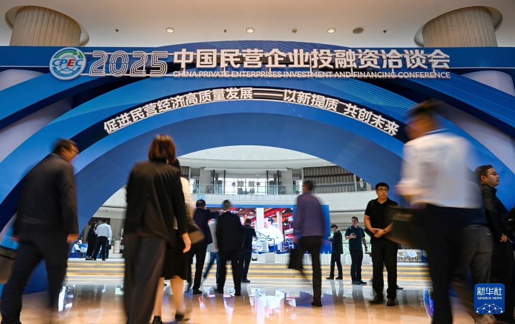 镜观中国丨影像回眸“十四五”——全面深化改革 扩大高水平开放