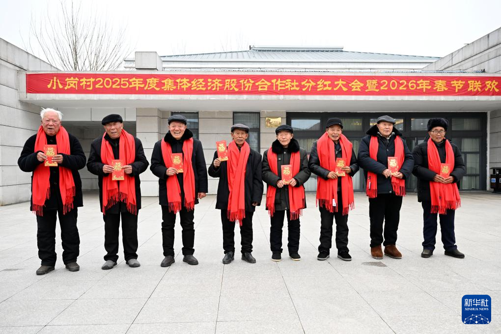 镜观中国丨影像回眸“十四五”——全面深化改革 扩大高水平开放