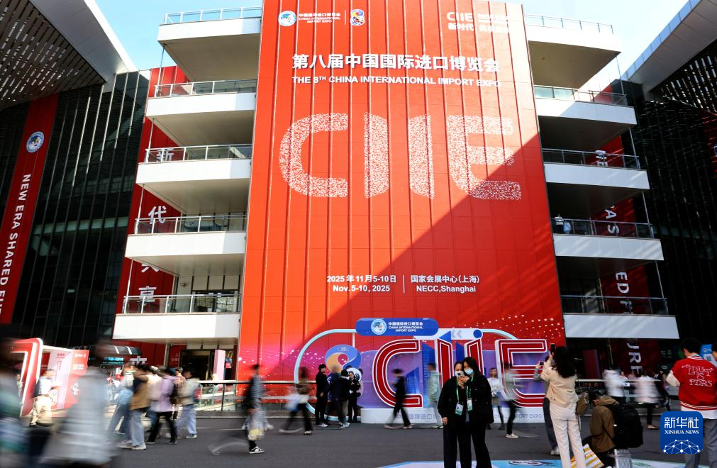 镜观中国丨影像回眸“十四五”——全面深化改革 扩大高水平开放